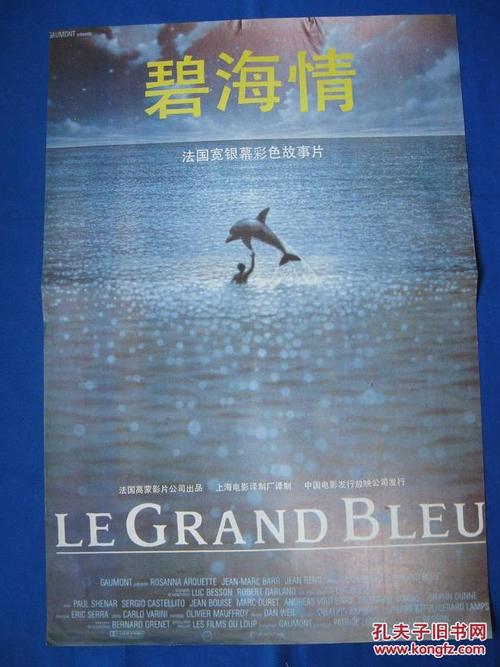 威廉姆斯学院成绩单修改